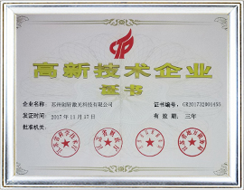企業(yè)榮譽
